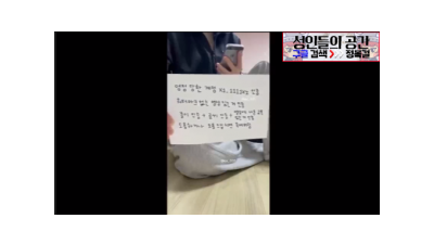 팬들이 안믿어서 인증해버린 뇬 [레드존 한국야동,최신야동,무료야동]